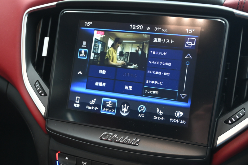 マセラティ ギブリ ｸﾞﾗﾝｽﾎﾟｰﾂ ﾄﾞﾗｲﾊﾞｰｽﾞｱｼｽﾀﾝｽ&ﾂｰﾘﾝｸﾞP　ACC BSM LKA 赤革 ｻﾝﾙｰﾌ 8.4ｲﾝﾁMTC+ CarPlay 自動ﾄﾗﾝｸ 20ｲﾝﾁﾒﾙｸﾘｵAW ｽｶｲﾌｯｸｻｽ EBM　2年保証付