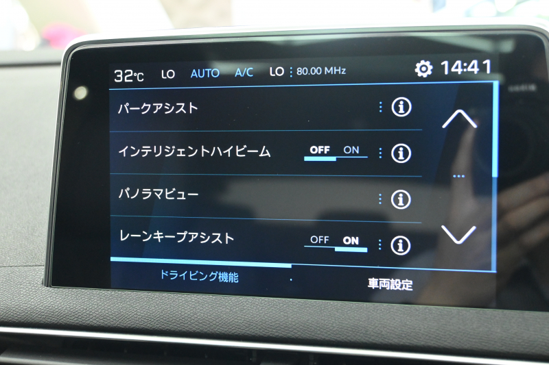 プジョー 3008 GT ﾌﾞﾙｰHDi ﾌｧｰｽﾄｸﾗｽPKG　Pｽﾀ ACC ﾊｰﾌﾚｻﾞｰ ﾊﾟﾉﾗﾏSR 純正ﾀｯﾁｽｸﾘｰﾝ CarPlay 360ｶﾒﾗ ADVｺﾝﾄﾛｰﾙ I-COCKPIT 純正18ｲﾝﾁAW LEDﾗｲﾄ ｱﾝﾋﾞｴﾝｽﾗｲﾄ　2年保証付