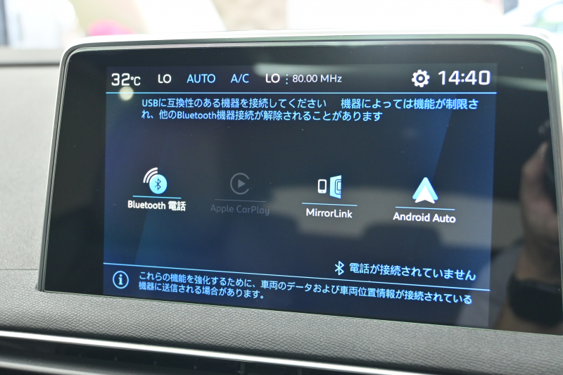 プジョー 3008 GT ﾌﾞﾙｰHDi ﾌｧｰｽﾄｸﾗｽPKG　Pｽﾀ ACC ﾊｰﾌﾚｻﾞｰ ﾊﾟﾉﾗﾏSR 純正ﾀｯﾁｽｸﾘｰﾝ CarPlay 360ｶﾒﾗ ADVｺﾝﾄﾛｰﾙ I-COCKPIT 純正18ｲﾝﾁAW LEDﾗｲﾄ ｱﾝﾋﾞｴﾝｽﾗｲﾄ　2年保証付