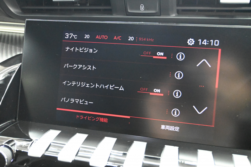 プジョー 508 SW GTﾗｲﾝ　ACC ｱｸﾃｨﾌﾞｾｰﾌﾌﾞﾚｰｷ ﾅｲﾄﾋﾞｼﾞｮﾝ 黒革 ｼｰﾄﾋｰﾀｰ ﾊﾟﾉﾗﾏSR 純正ﾅﾋﾞTV ﾌﾙｾｸﾞ CarPlay 360ﾋﾞｼﾞｮﾝ FOCALｽﾋﾟｰｶｰ ｵｰﾄﾄﾗﾝｸ 純正18ｲﾝﾁAW　2年保証付