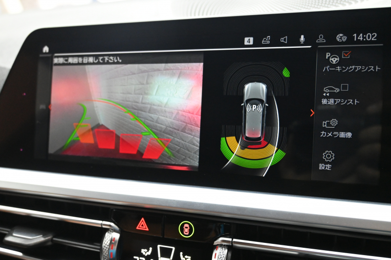BMW 3シリーズ 320d ﾂｰﾘﾝｸﾞ Mｽﾎﾟｰﾂ　正規D車 ACC ｺﾝﾌｫｰﾄA ｲﾝﾃﾘｼﾞｪﾝﾄS 茶革 純正Idriveﾅﾋﾞ Bｶﾒﾗ Blouetoothｵｰﾃﾞｨｵ 自動Rｹﾞｰﾄ Sportﾓｰﾄﾞ LEDﾍｯﾄﾞﾗｲﾄ 純正18ｲﾝﾁAW　2年保証付