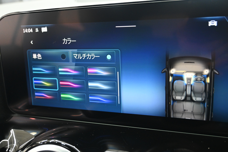メルセデスベンツ Bクラス B220d AMGﾗｲﾝ&ﾚｻﾞｰｴｸｽｸﾙｰｼﾌﾞPKG ﾚｰﾀﾞｰSP　後期ﾓﾃﾞﾙ ACC 黒革 MBUXﾅﾋﾞ TV Bｶﾒﾗ HUD ｶｰﾎﾞﾝ調ｲﾝﾃﾘｱ ｺﾝﾌｫｰﾄｻｽﾍﾟﾝｼｮﾝ AMGｴｱﾛ&18ｲﾝﾁAW　2年保証