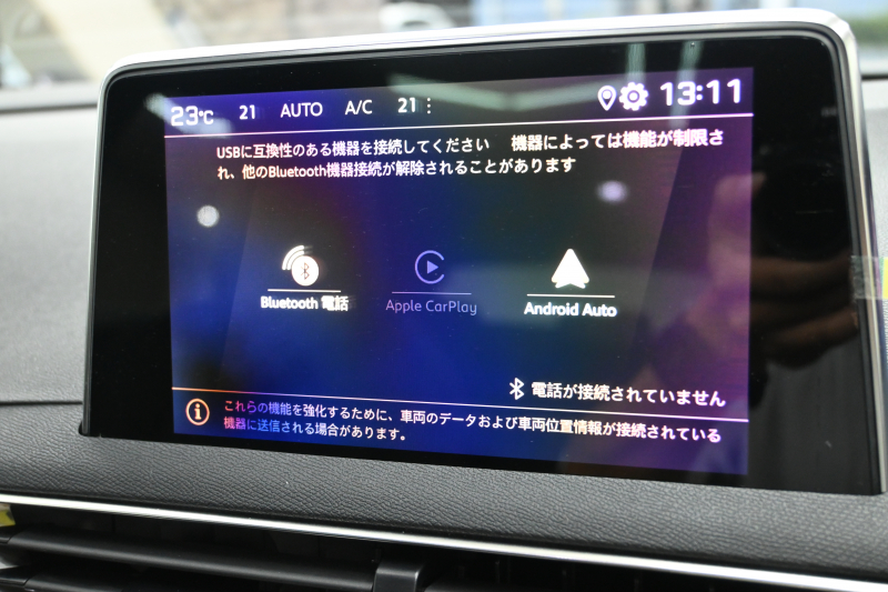 プジョー 3008 3008 GT ｴｸﾞｾﾞｸﾃｨﾌﾞｴﾃﾞｨｼｮﾝ　120台限定 後期ﾓﾃﾞﾙ ACC 黒革 ﾊﾟﾉﾗﾏSR 純正ﾃﾞｨｽﾌﾟﾚｲ 360ﾋﾞｼｮﾝ Carplay Blouetoothｵｰﾃﾞｨｵ ｺｰﾅｰｾﾝｻｰ LEDﾍｯﾄﾞﾗｲﾄ 自動Rｹﾞｰﾄ 純正18ｲﾝﾁAW　2年保証
