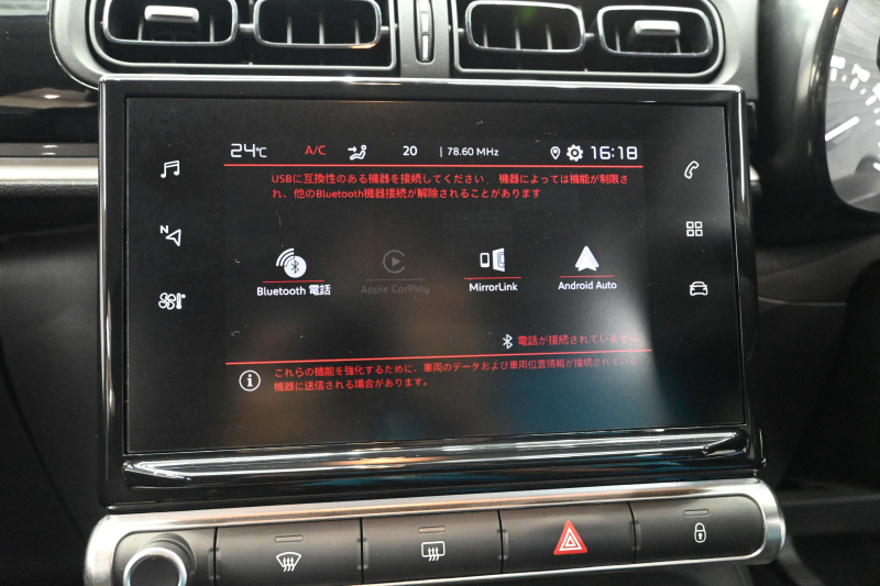 シトロエン C3 ﾌｨｰﾙ　1ｵｰﾅｰ 正規D車 黒布ｼｰﾄ 純正ｵｰﾃﾞｨｵﾓﾆﾀｰ Carplay Blouetoothｵｰﾃﾞｨｵ LEDﾍｯﾄﾞﾗｲﾄ ｱｸﾃｨﾌﾞｾｰﾌﾃｨﾌﾞﾚｰｷ　2年保証