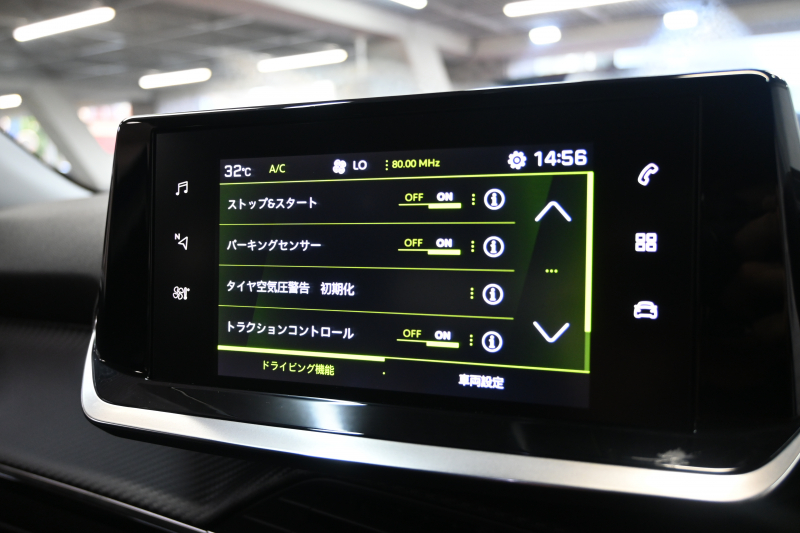 プジョー 2008 ｱﾘｭｰﾙ　 ACC LKA LPA CarPlay Pｽﾀ ECO ｺﾝﾋﾞﾚｻﾞｰ 7ｲﾝﾁﾀｯﾁｽｸﾘｰﾝ Bｶﾒﾗ ﾜｲﾔﾚｽ充電器 純正17ｲﾝﾁAW　2年保証付