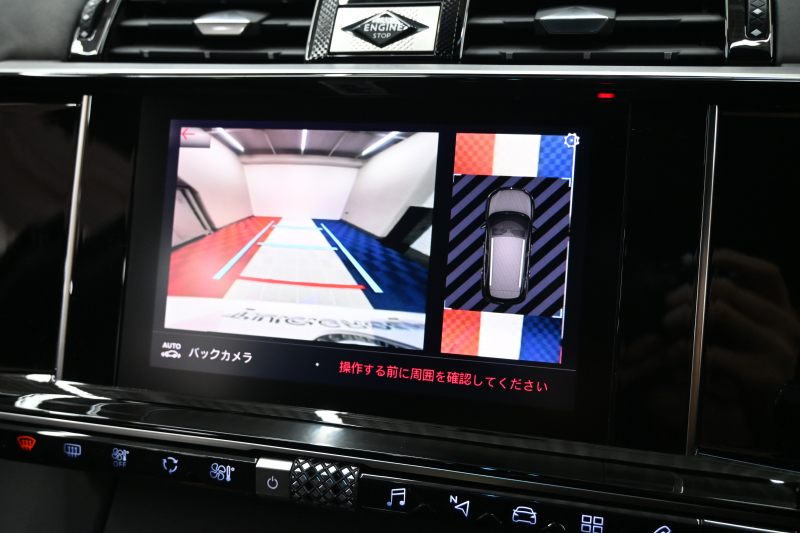 DSオートモビル DS7 ｸﾛｽﾊﾞｯｸ ｵﾍﾟﾗ　Pｽﾀ ACC BSM  LKA ﾅｲﾄﾋﾞｼﾞｮﾝ ﾊﾟﾉﾗﾏSR  黒革 ﾋｰﾀｰ&ﾍﾞﾝﾁﾚｰﾀｰ 純正ﾅﾋﾞ BTｵｰﾃﾞｨｵ Carpaly ﾃﾞｼﾞﾀﾙｲﾝﾅｰﾐﾗ‐ 純正20ｲﾝﾁAW　2年保証付