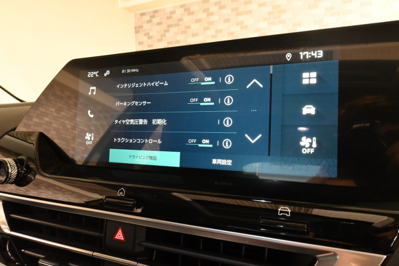 シトロエン C4 E-C4 ｼｬｲﾝ　☆期間限定掲載☆ 1ｵｰﾅｰ 急速充電対応 ACC BSM ﾍｯﾄﾞｱｯﾌﾟﾃﾞｨｽﾌﾟﾚｲ 黒革 ｻﾝﾙｰﾌ 10ｲﾝﾁﾀｯﾁｽｸﾘｰﾝ Carplay LEDﾍｯﾄﾞﾗｲﾄ 18ｲﾝﾁAW　新車保証