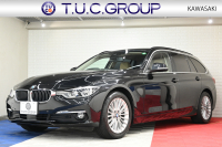 BMW 3シリーズ 320d ﾂｰﾘﾝｸﾞ ﾗｸﾞｼﾞｭｱﾘｰ　後期ﾓﾃﾞﾙ ACC ﾍﾞｰｼﾞｭ革 純正HDDﾅﾋﾞ TVﾁｭｰﾅｰ Bｶﾒﾗ 17ｲﾝﾁAW ｵｰﾄﾃｰﾙｹﾞｰﾄ LEDﾍｯﾄﾞﾗｲﾄ　2年保証付