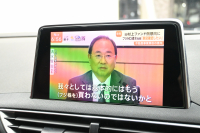 プジョー 3008 3008 GT ﾌﾞﾙｰHDi ﾚｯﾄﾞﾅｯﾊﾟ　特別仕様 後期ﾓﾃﾞﾙ ACC LKA 赤革 ﾊﾟﾉﾗﾏSR 純正ﾅﾋﾞTV CarPlay 360ﾋﾞｼﾞｮﾝ 前後ｺｰﾅｰｾﾝｻｰ 純正18ｲﾝﾁAW LEDﾗｲﾄ　2年保証付