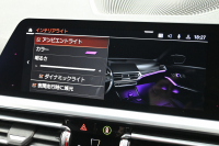 BMW 3シリーズ 320d ﾂｰﾘﾝｸﾞ Mｽﾎﾟｰﾂ ﾊｲﾗｲﾝPKG　ACC 黒革 純正HDDﾅﾋﾞ CarPlay Bｶﾒﾗ Mｴｱﾛ&18ｲﾝﾁAW 自動ﾄﾗﾝｸ ﾜｲﾔﾚｽﾁｬｰｼﾞ　2年保証付