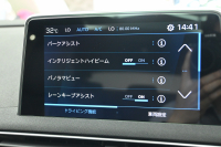 プジョー 3008 GT ﾌﾞﾙｰHDi ﾌｧｰｽﾄｸﾗｽPKG　Pｽﾀ ACC ﾊｰﾌﾚｻﾞｰ ﾊﾟﾉﾗﾏSR 純正ﾀｯﾁｽｸﾘｰﾝ CarPlay 360ｶﾒﾗ ADVｺﾝﾄﾛｰﾙ I-COCKPIT 純正18ｲﾝﾁAW LEDﾗｲﾄ ｱﾝﾋﾞｴﾝｽﾗｲﾄ　2年保証付