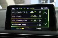 プジョー 3008 GT ﾊｲﾌﾞﾘｯﾄﾞ4　後期 ACC LKA ﾊｰﾌﾚｻﾞｰ ﾊﾟﾉﾗﾏSR 純正ﾀｯﾁｽｸﾘｰﾝ CarPlay Bｶﾒﾗ 前後ﾊﾟｰｷﾝｸﾞｾﾝｻｰ 純正18ｲﾝﾁAW LEDﾗｲﾄ　2年保証付