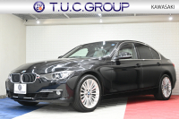 BMW 3シリーズ 320i ﾗｸﾞｼﾞｭｱﾘｰ　正規D車 ACC 白革 ｳｯﾄﾞ調ｲﾝﾃﾘｱ Sportﾓｰﾄﾞ ECOﾓｰﾄﾞ HIDﾍｯﾄﾞﾗｲﾄ 純正18ｲﾝﾁAW　2年保証付