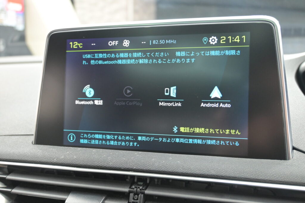 プジョー 3008 GT HYBRID4 快適装備が充実した人気SUV