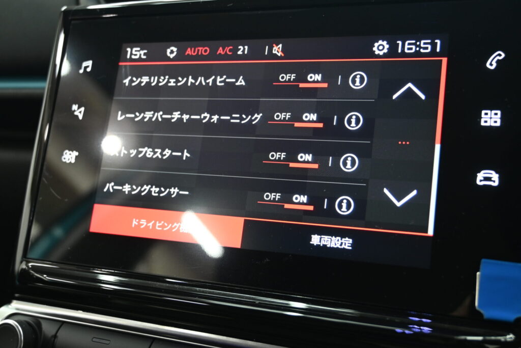 シトロエン C3 シャイン 使い勝手の良い安心装備とスタイリッシュな一台