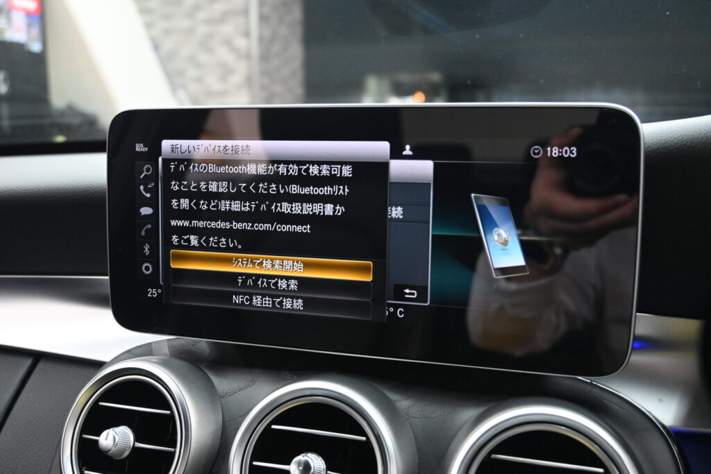 メルセデス・ベンツC220d 走りと安全を両立した一台