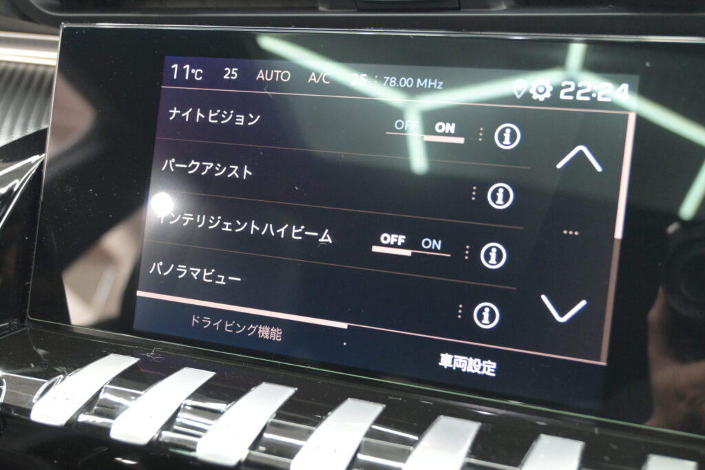 上質と快適を兼ね備えたプジョー 508 GT BlueHDi 上質な一台の魅力