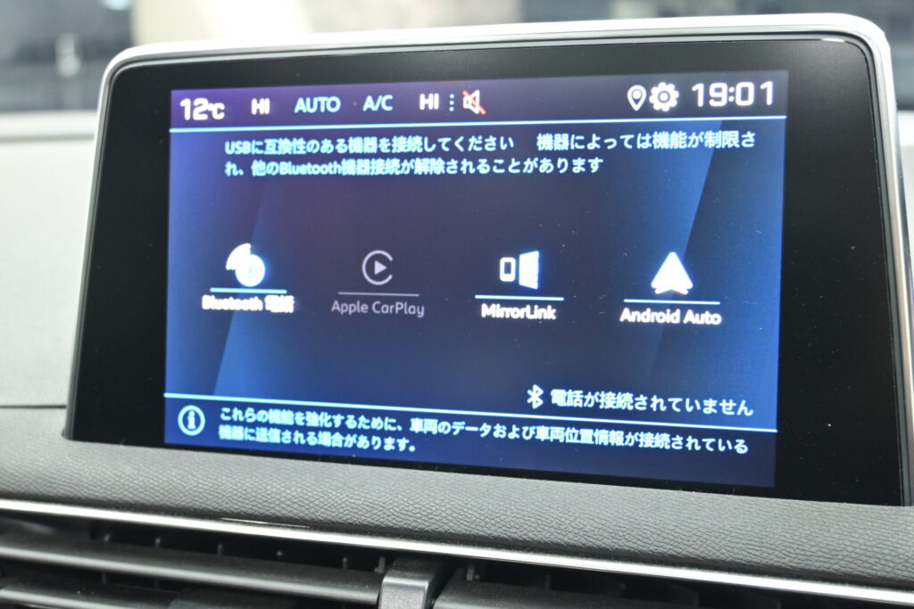 プジョー 5008 クロスシティ ブルーHDi 上質な輸入中古SUVのご紹介