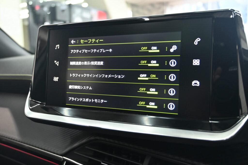 プジョー 2008 GT ドライブエディションで広がる快適ドライブ!