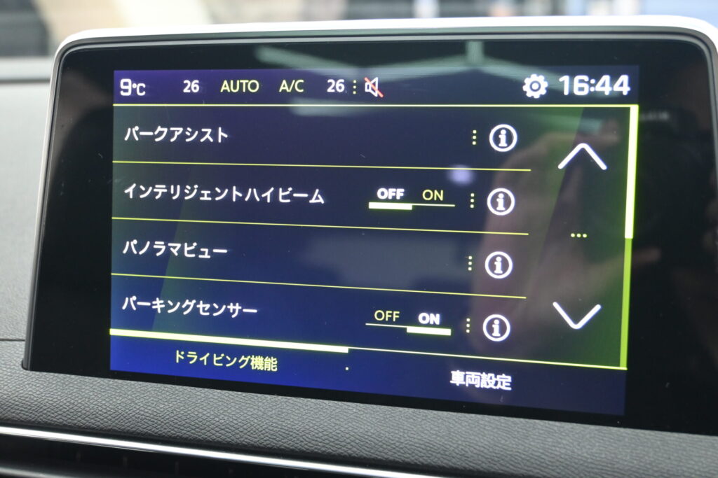 上質な1オーナー車 プジョー 3008 GT HYBRID4 の魅力をわかりやすくご紹介