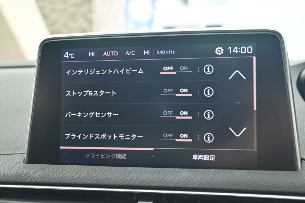 プジョー 3008 GT ブルーHDi 上質な装備と安心感が魅力の輸入中古SUV