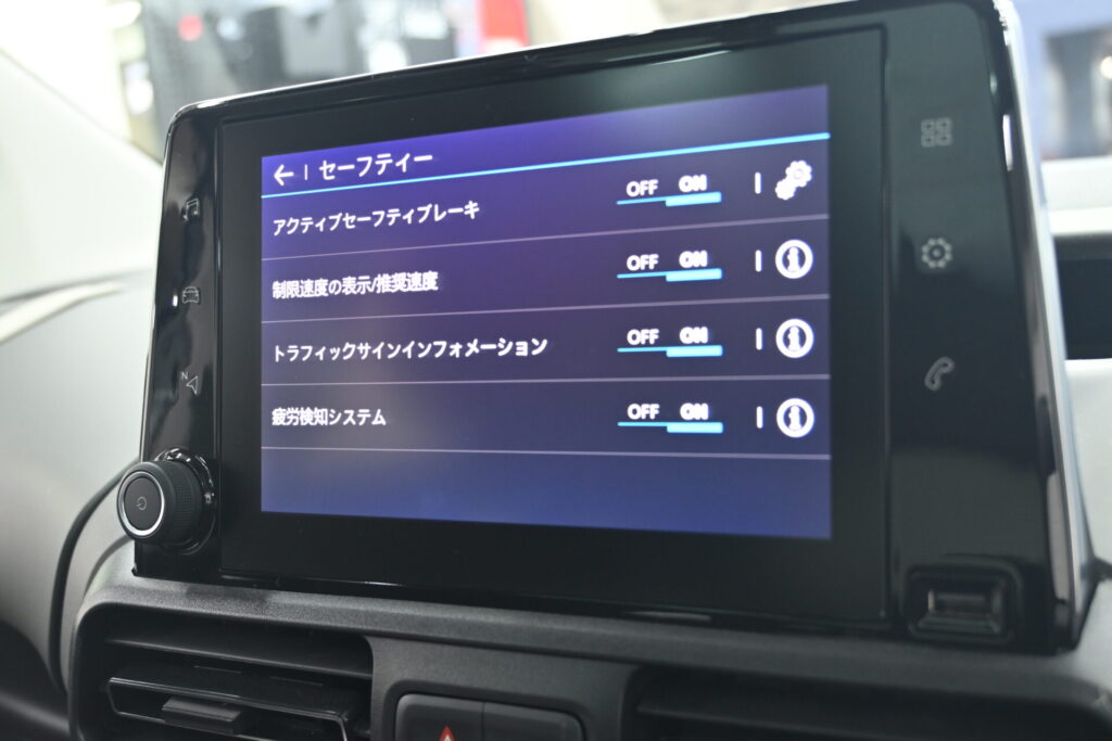 シトロエン ベルランゴ トリコ 実用性高いミニバンで日々の移動も快適