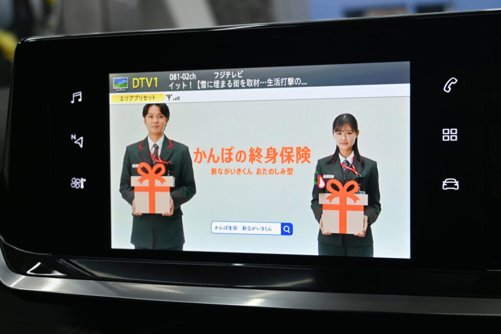 日常を快適にする プジョー 208 GT 人気の装備と安心感