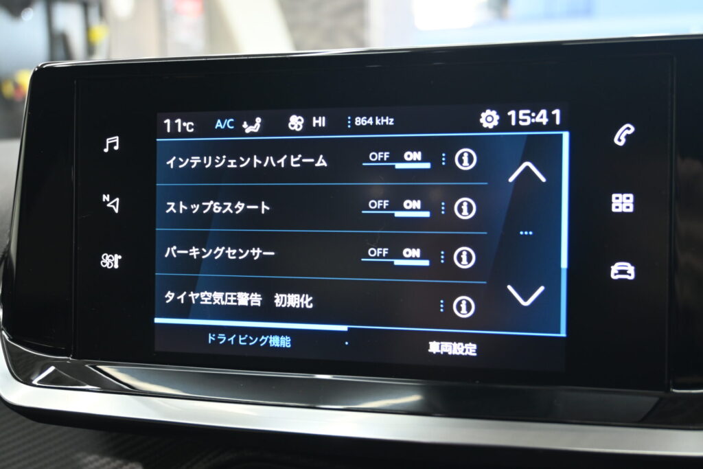 日常を快適にする プジョー 208 GT 人気の装備と安心感
