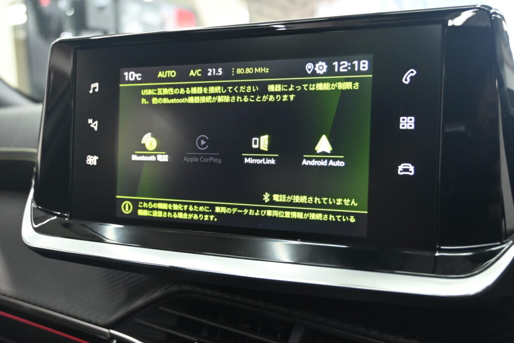 プジョー 2008 GT ドライブエディションで広がる快適ドライブ!