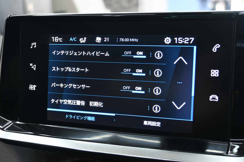 プジョー 2008 GTライン|パノラマルーフ付きコンパクトSUVの魅力